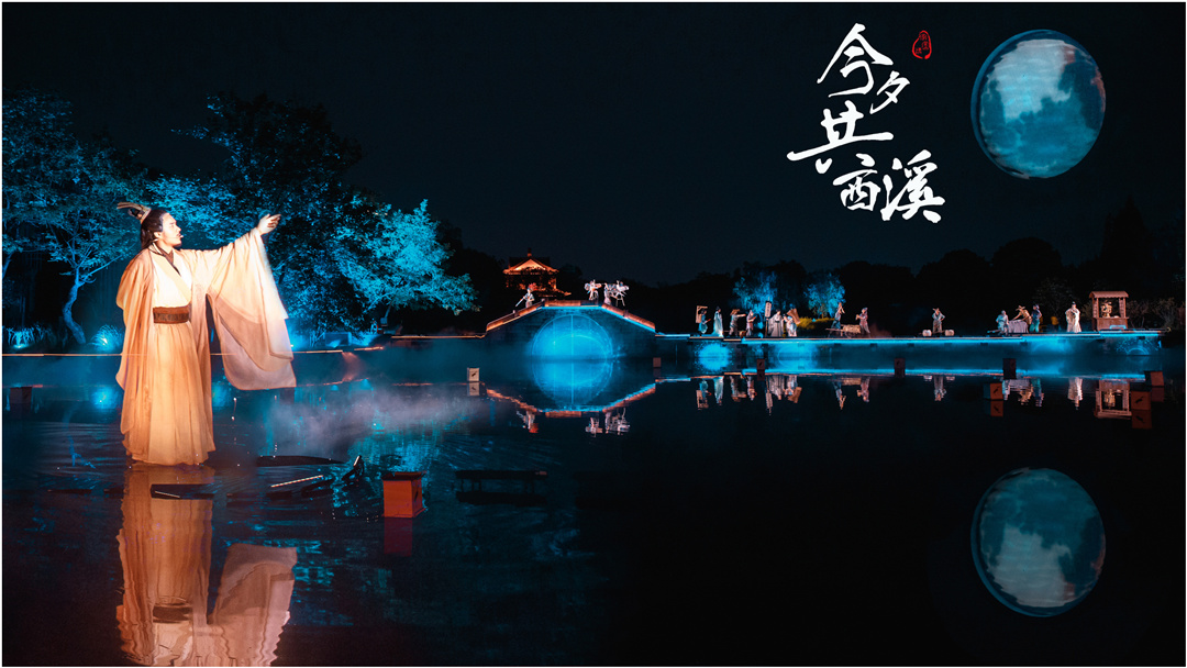 024 2021.04.26 江南美学浸润大戏《今夕共西溪》摄影@舞蹈中国-刘海栋.jpg