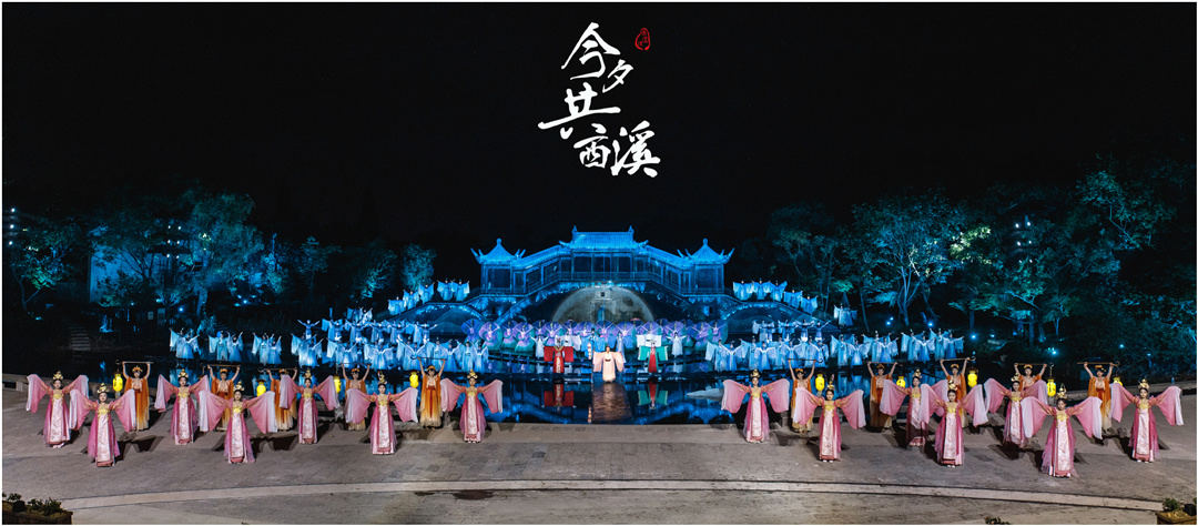 104 2021.04.26 江南美学浸润大戏《今夕共西溪》摄影@舞蹈中国-刘海栋.jpg