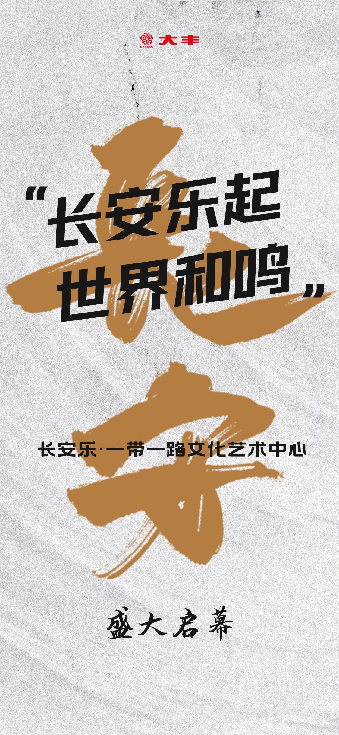 b4293023-e711-40c5-af05-5d87ffcfdf23.jpg