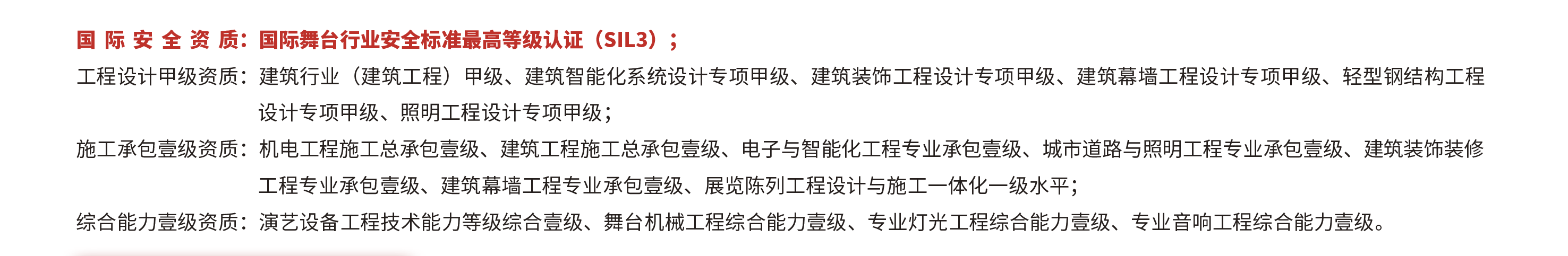 企业微信截图_17434032165740.png