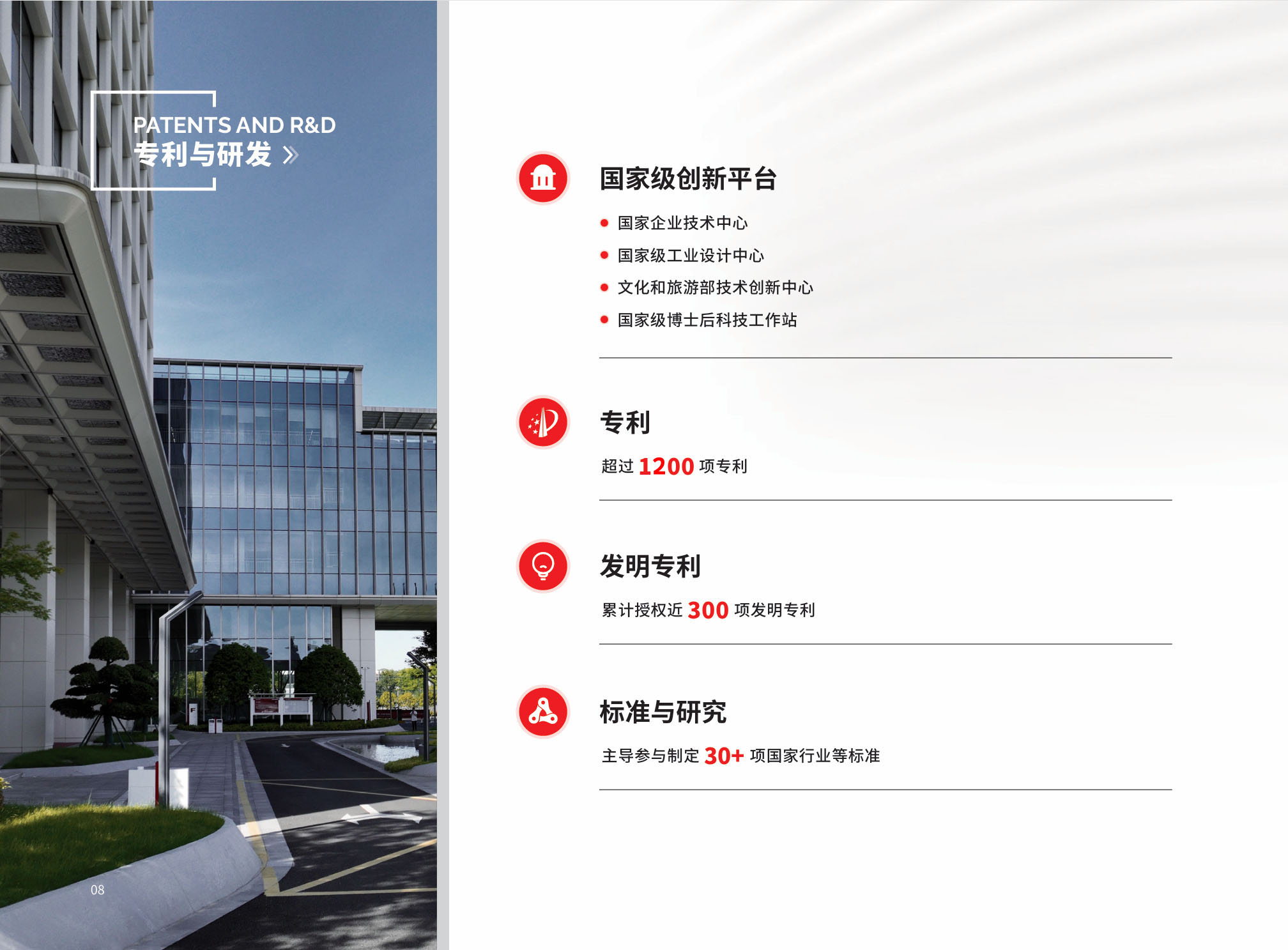 专利-202606.jpg